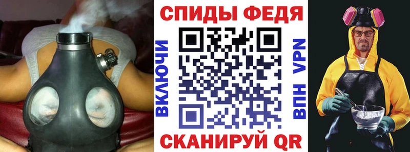 Купить  Суровикино  Амфетамин Premium 