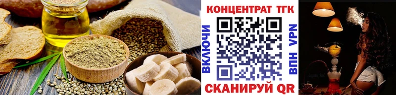 Купить где  Суровикино  Печенье с ТГК конопля 