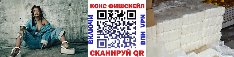 Купить где  Суровикино  COCAIN 97% 