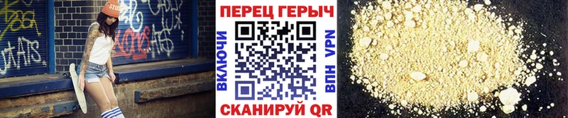 Купить где  Суровикино  ГЕРОИН герыч 