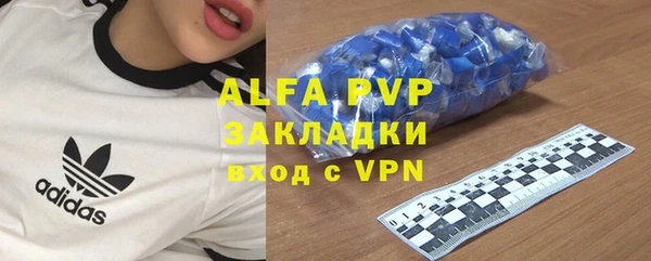 MDMA Premium VHQ Армянск