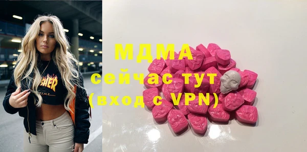 MDMA Premium VHQ Армянск