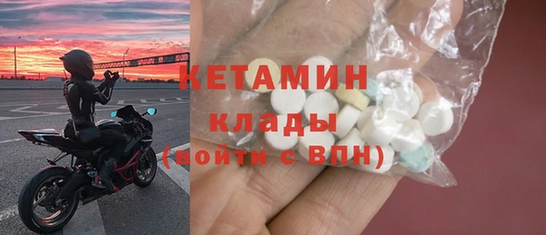 кристаллы Аркадак