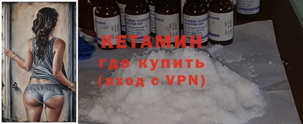 мефедрон Арсеньев
