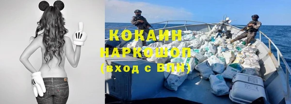 мефедрон Арсеньев