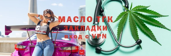 MDMA Premium VHQ Армянск