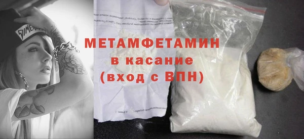 мефедрон Арсеньев