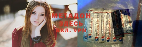 MDMA Premium VHQ Армянск