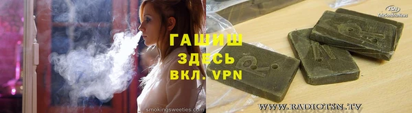 кристаллы Аркадак