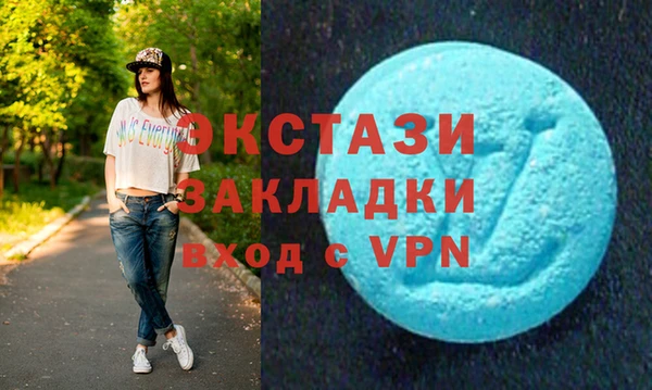 кристаллы Аркадак