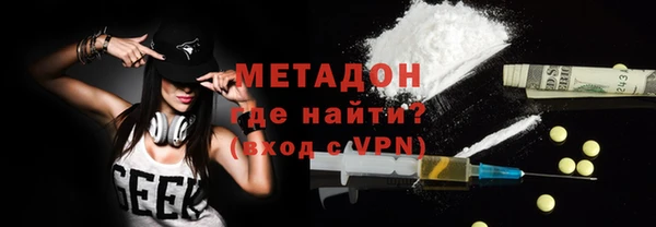 кристаллы Аркадак