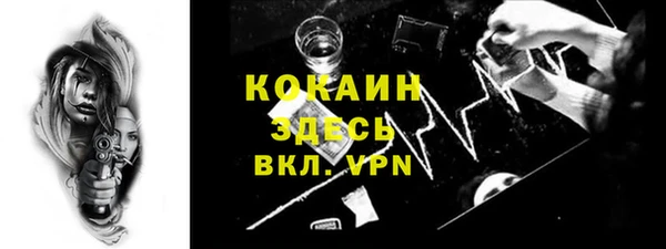 мефедрон Арсеньев