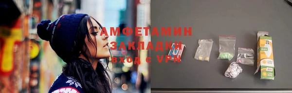 мефедрон Арсеньев