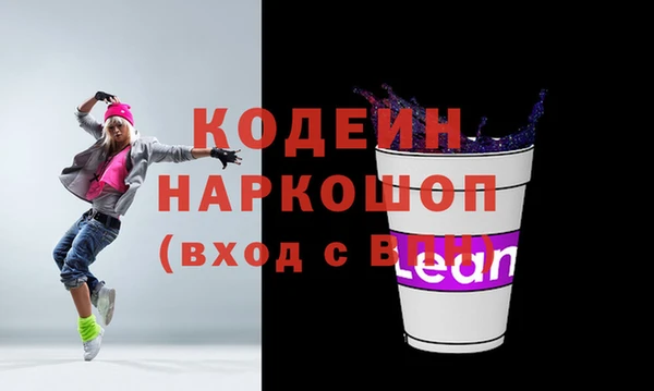 кристаллы Аркадак