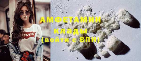 мефедрон Арсеньев