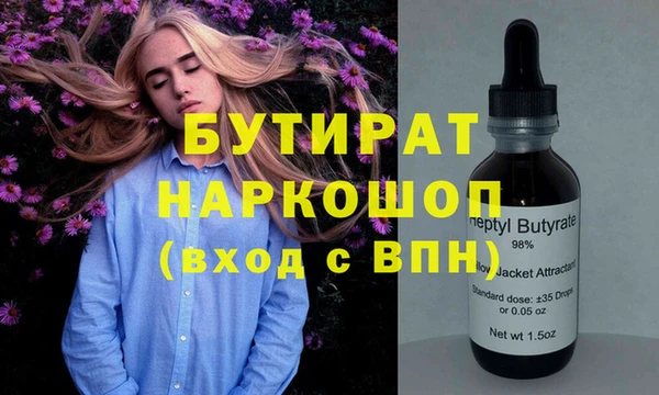 кристаллы Аркадак