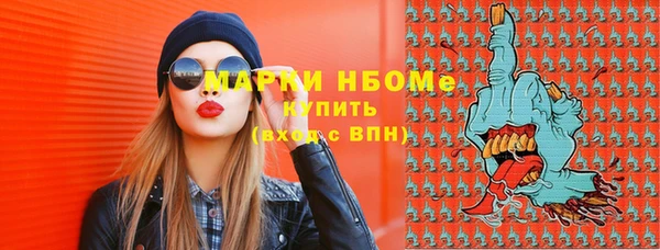 MDMA Premium VHQ Армянск