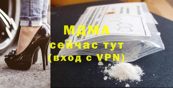 MDMA Premium VHQ Армянск