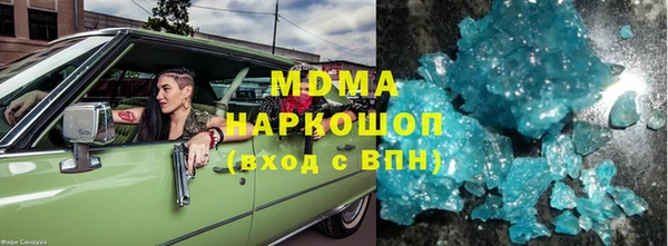 мефедрон Арсеньев