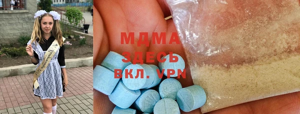 кристаллы Аркадак