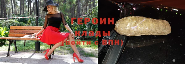 мефедрон Арсеньев