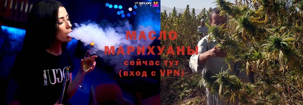 мефедрон Арсеньев