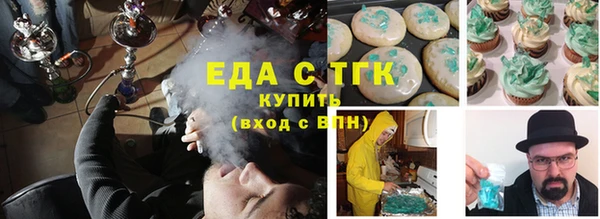 MDMA Premium VHQ Армянск