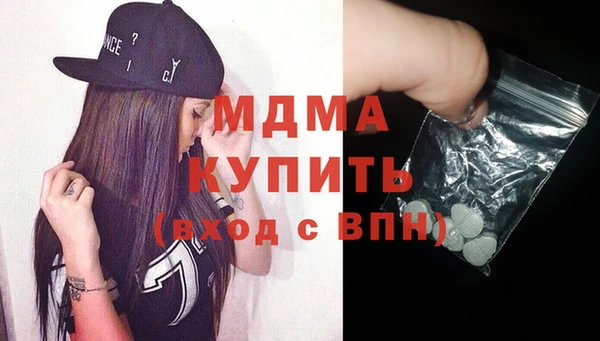 MDMA Premium VHQ Армянск