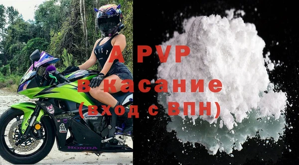 MDMA Premium VHQ Армянск