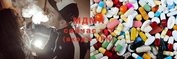 MDMA Premium VHQ Армянск