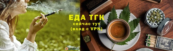 мефедрон Арсеньев