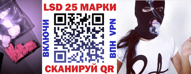 Лсд 25 экстази кислота Суровикино