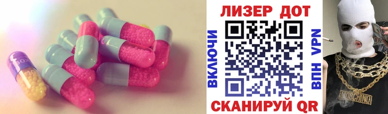 Купить  Суровикино  ЛСД экстази ecstasy 