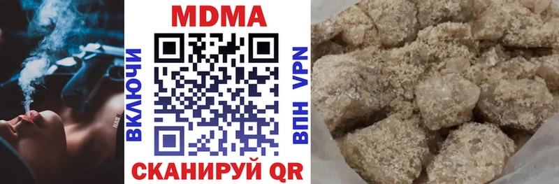 МДМА crystal  Купить закладки  Суровикино 