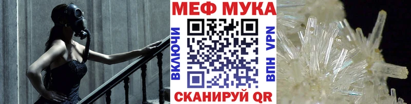 Купить  Суровикино  Мефедрон mephedrone 
