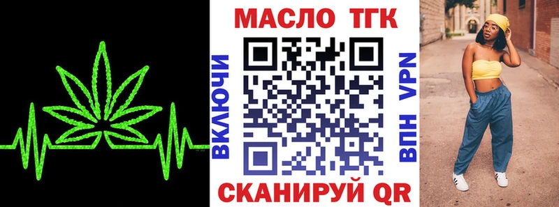 Купить где  Суровикино  Дистиллят ТГК гашишное масло 